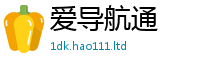 2025新资料免费大全如2025新奥天天开好彩新奥彩免费版